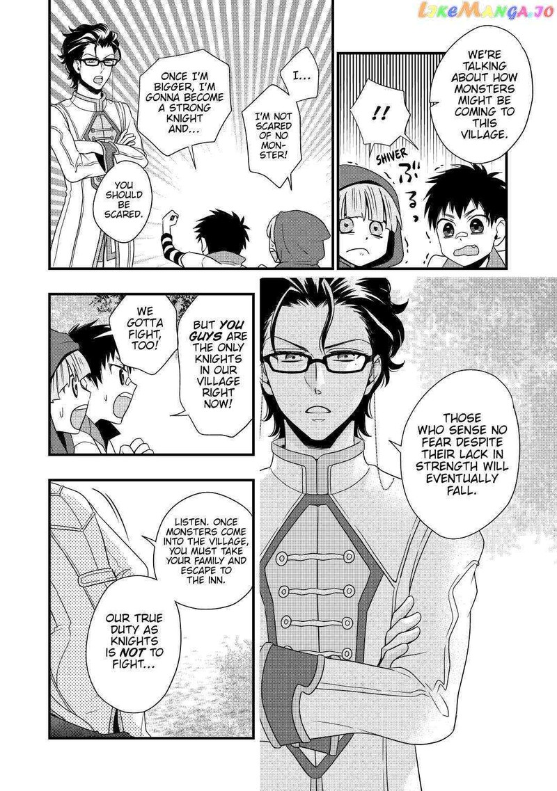 Sagishi Chapter 22 Page 24