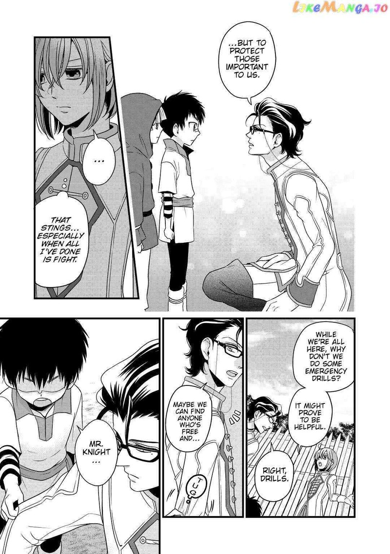 Sagishi Chapter 22 Page 25