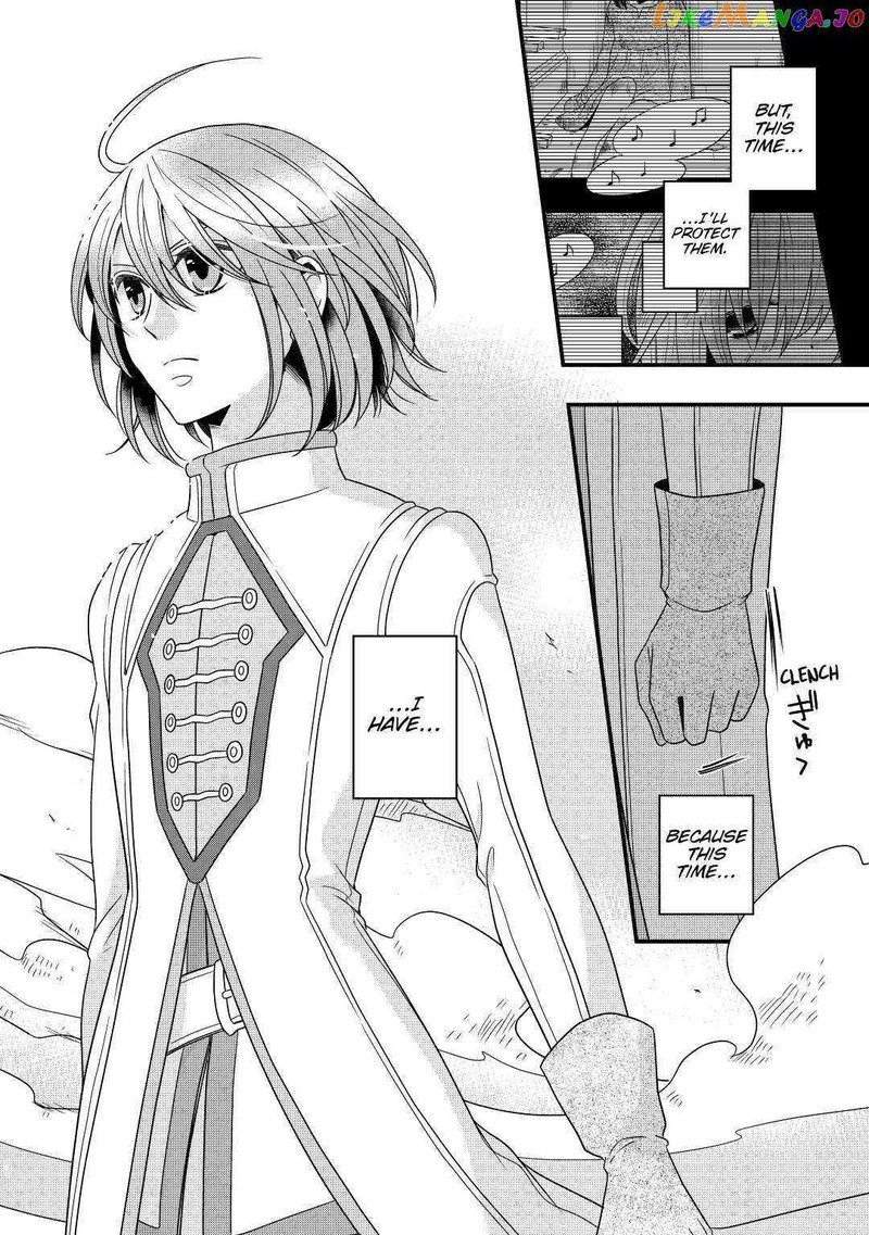 Sagishi Chapter 22 Page 30