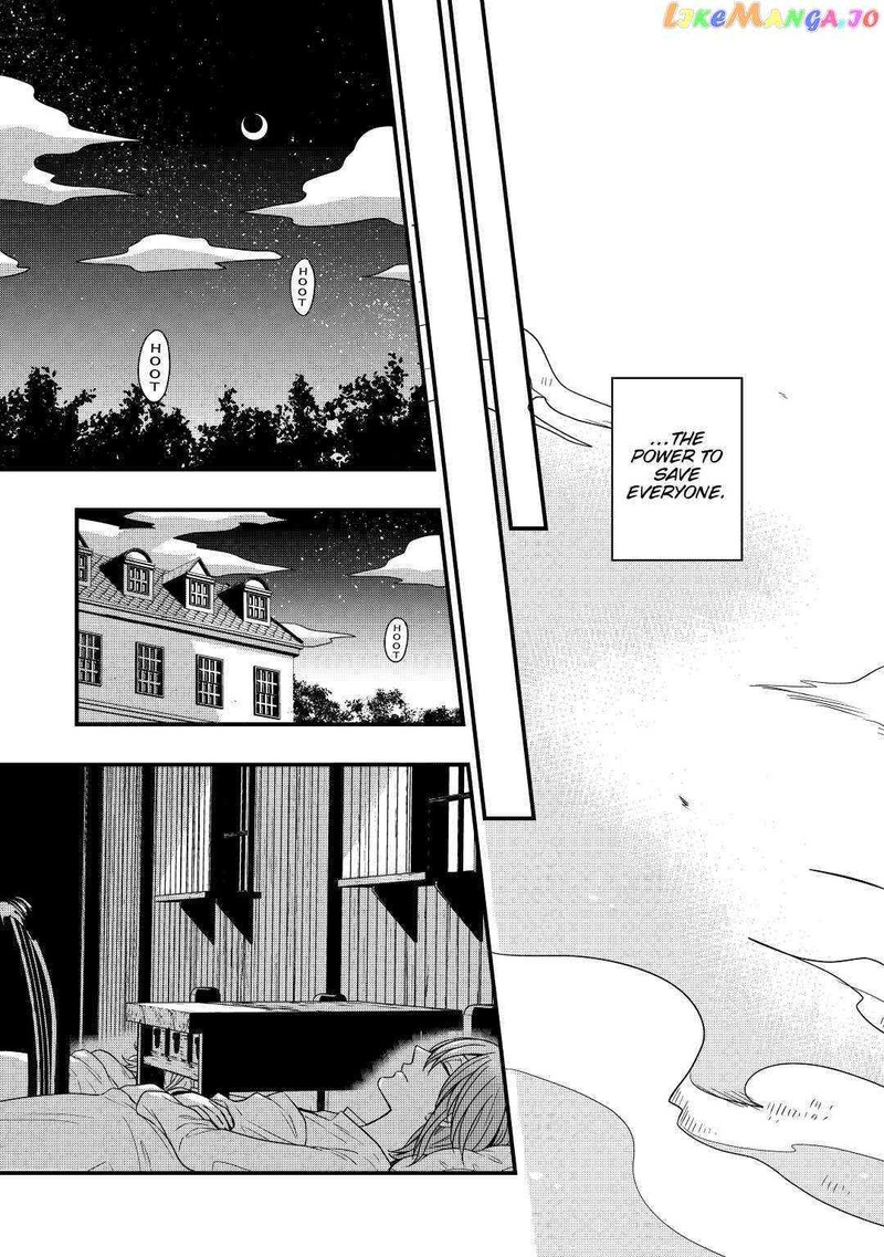 Sagishi Chapter 22 Page 31