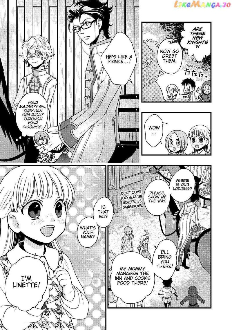 Sagishi Chapter 22 Page 5