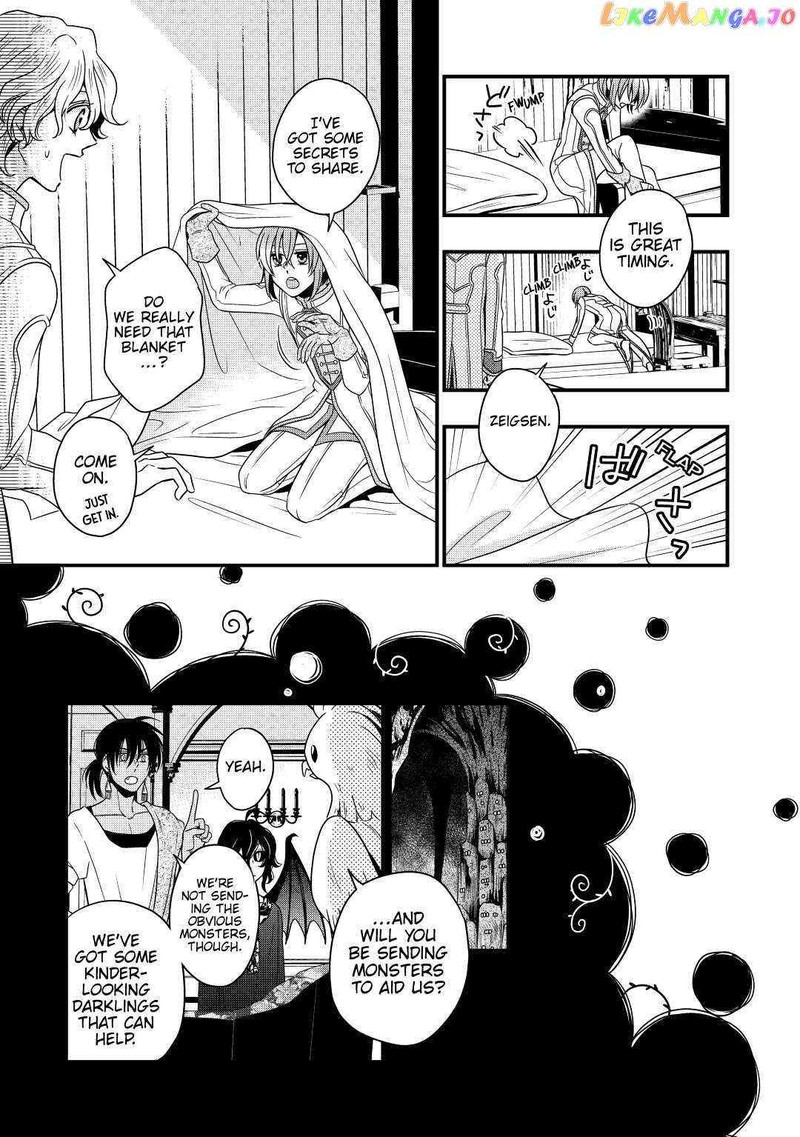 Sagishi Chapter 22 Page 7