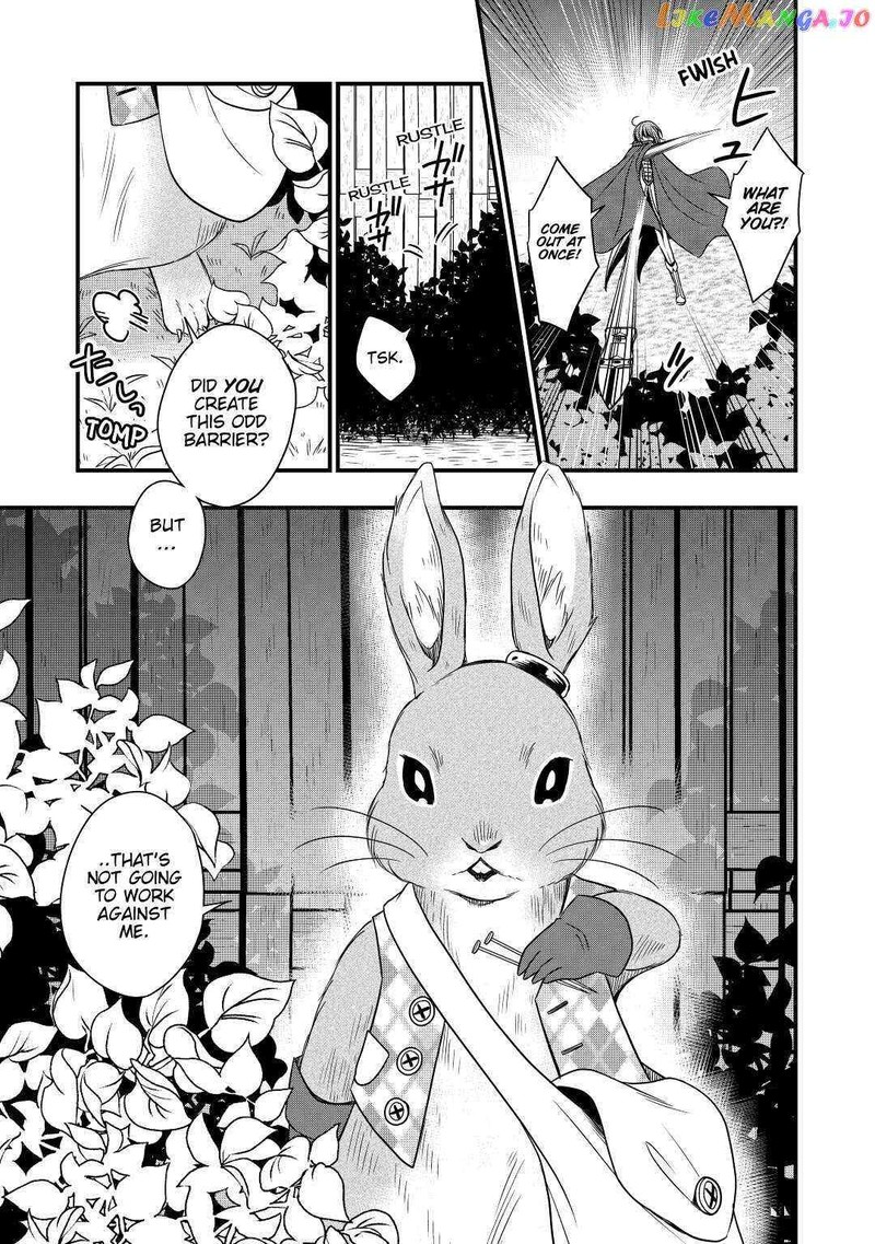 Sagishi Chapter 23 Page 15