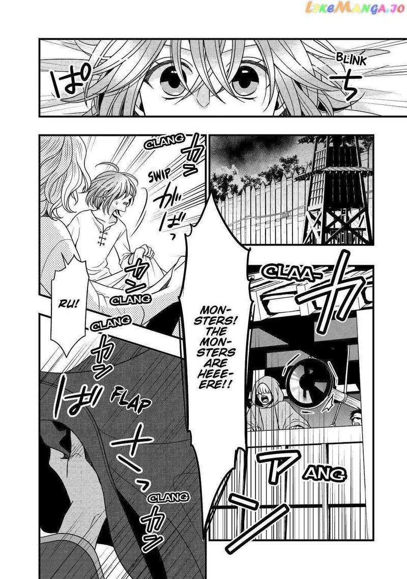Sagishi Chapter 23 Page 2
