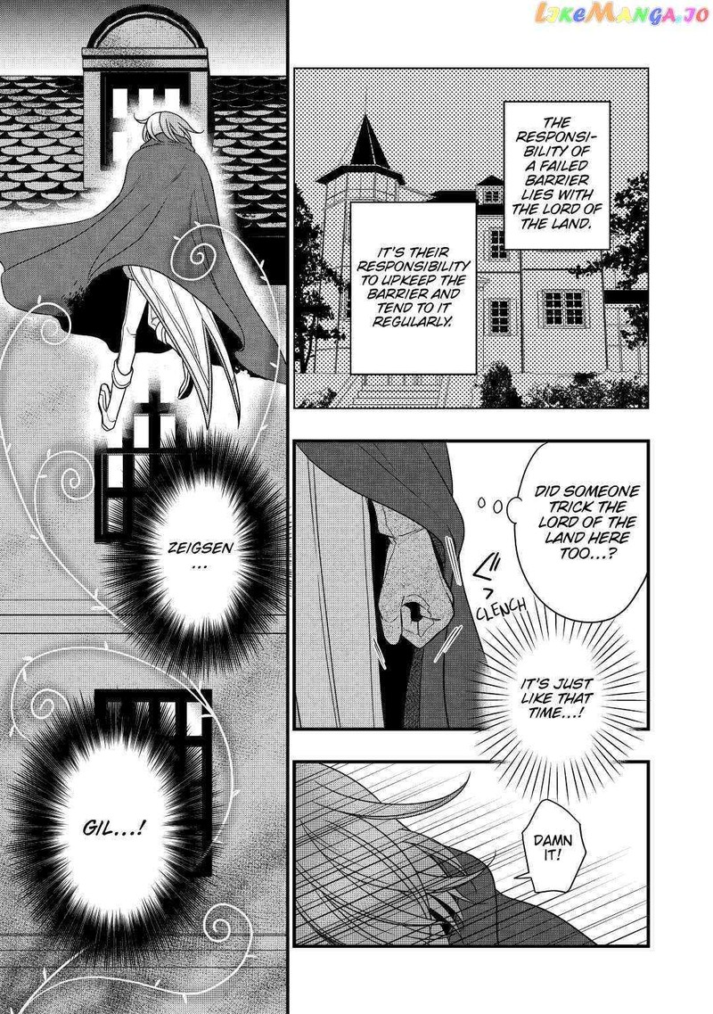 Sagishi Chapter 23 Page 23