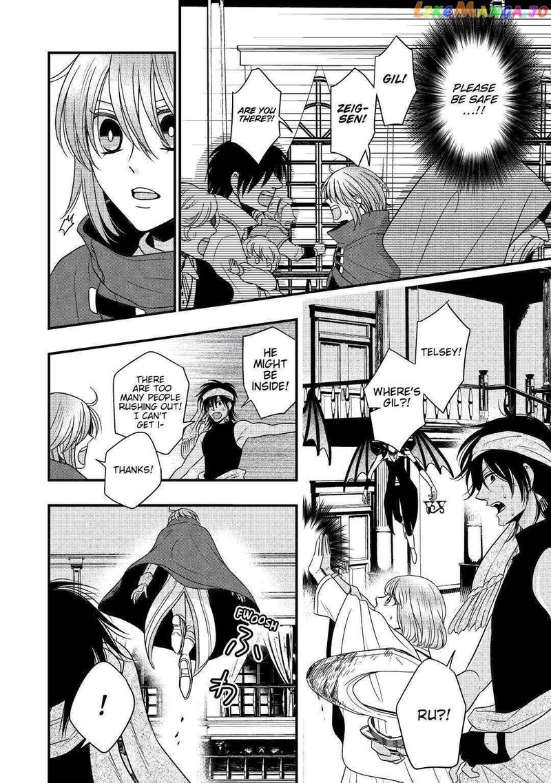 Sagishi Chapter 23 Page 24