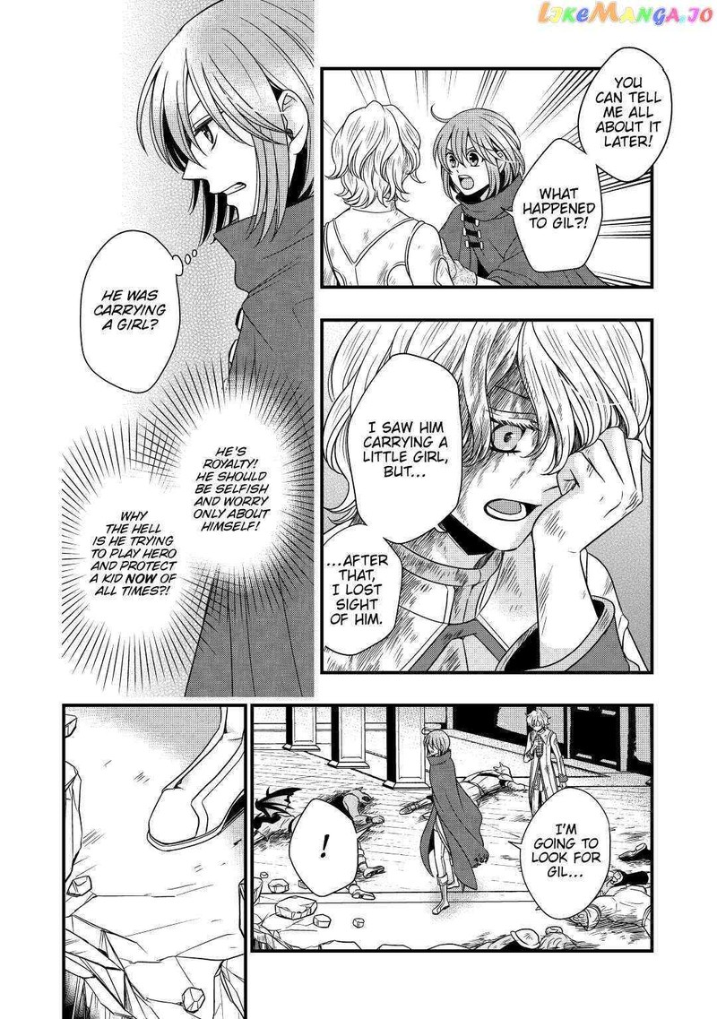 Sagishi Chapter 23 Page 26