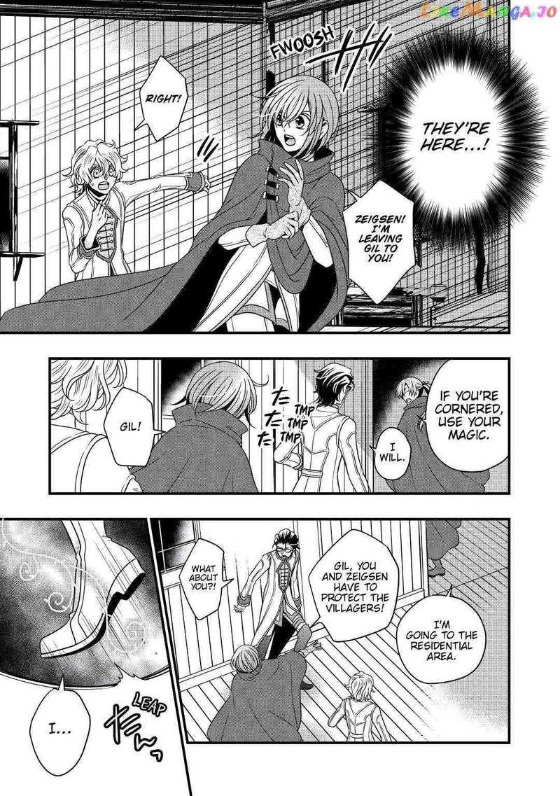 Sagishi Chapter 23 Page 3