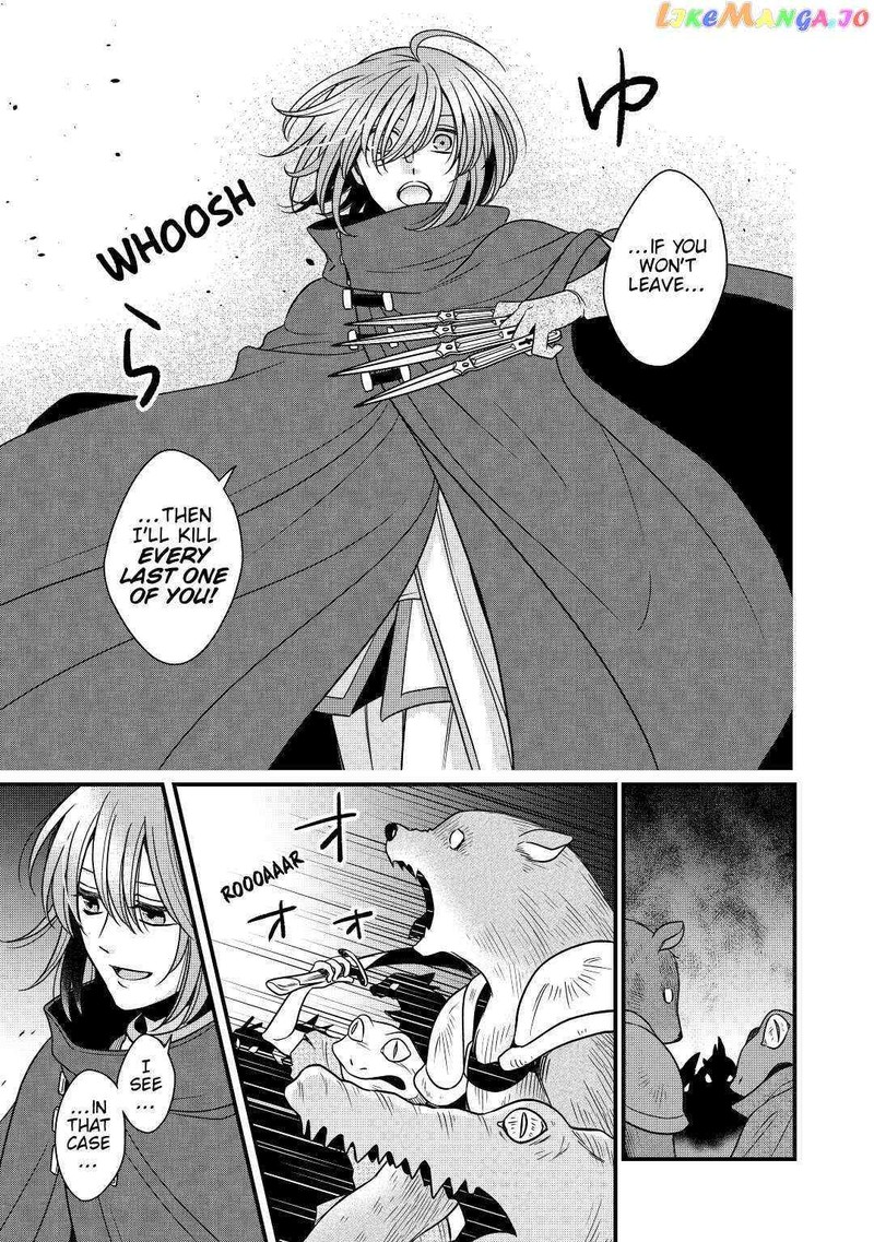 Sagishi Chapter 23 Page 9