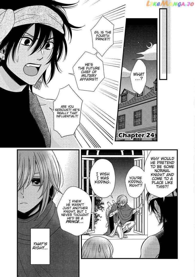Sagishi Chapter 24 Page 1