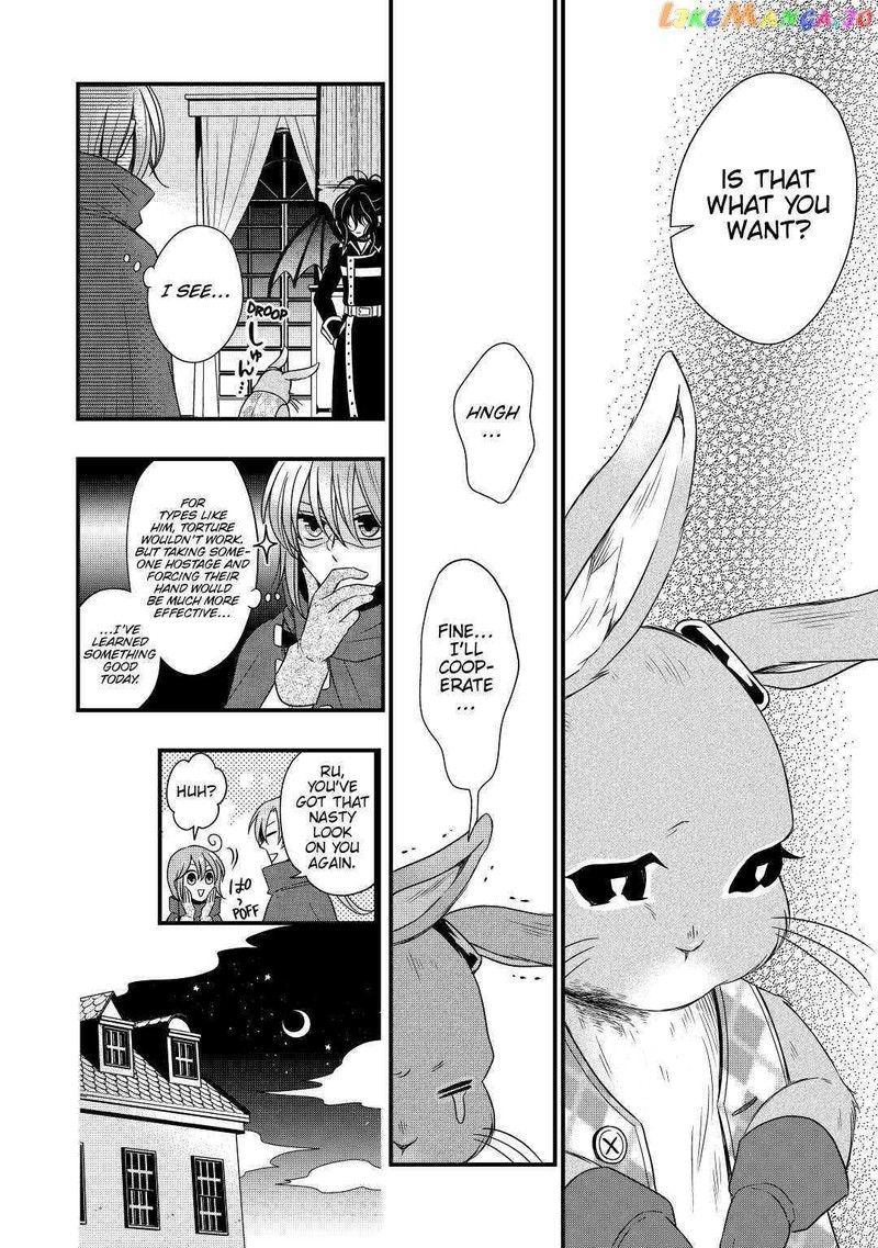 Sagishi Chapter 24 Page 10