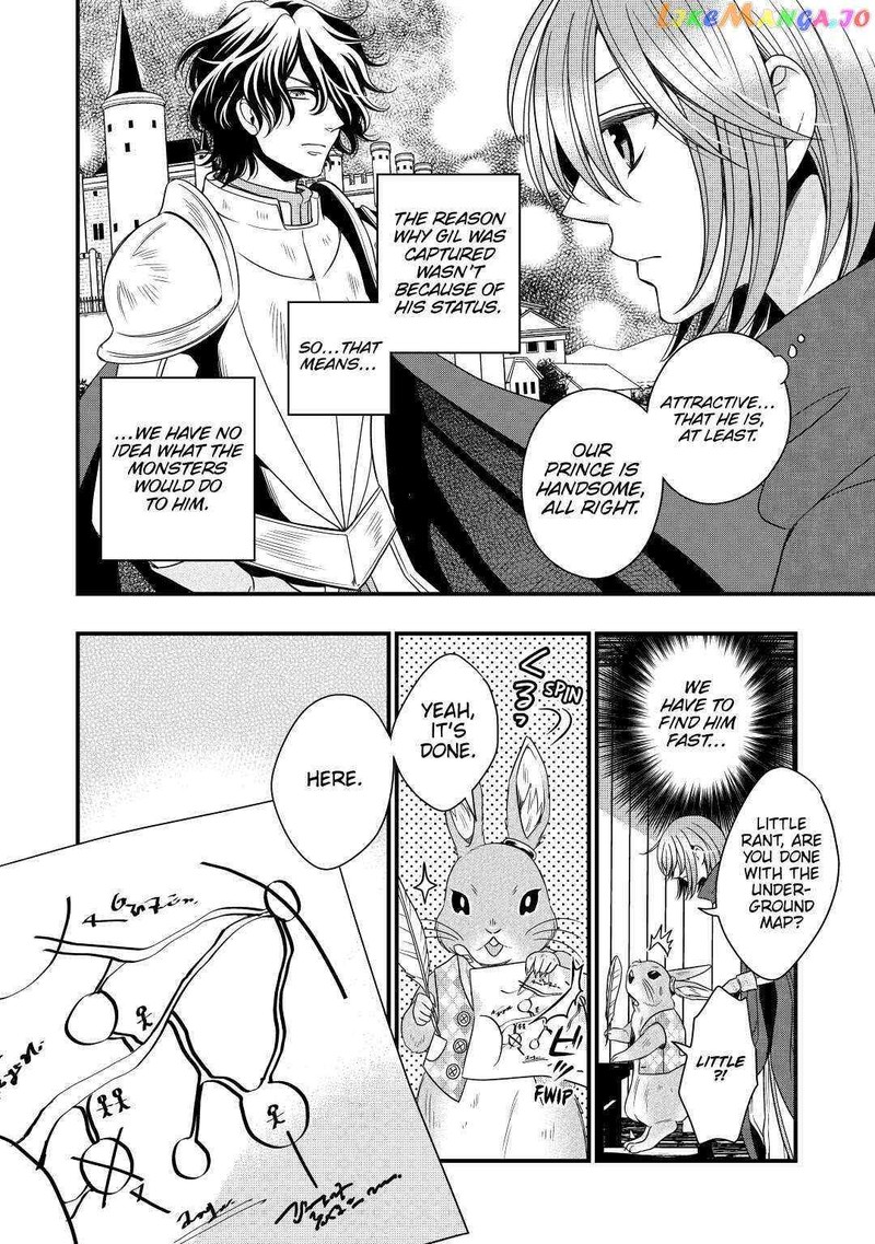 Sagishi Chapter 24 Page 12