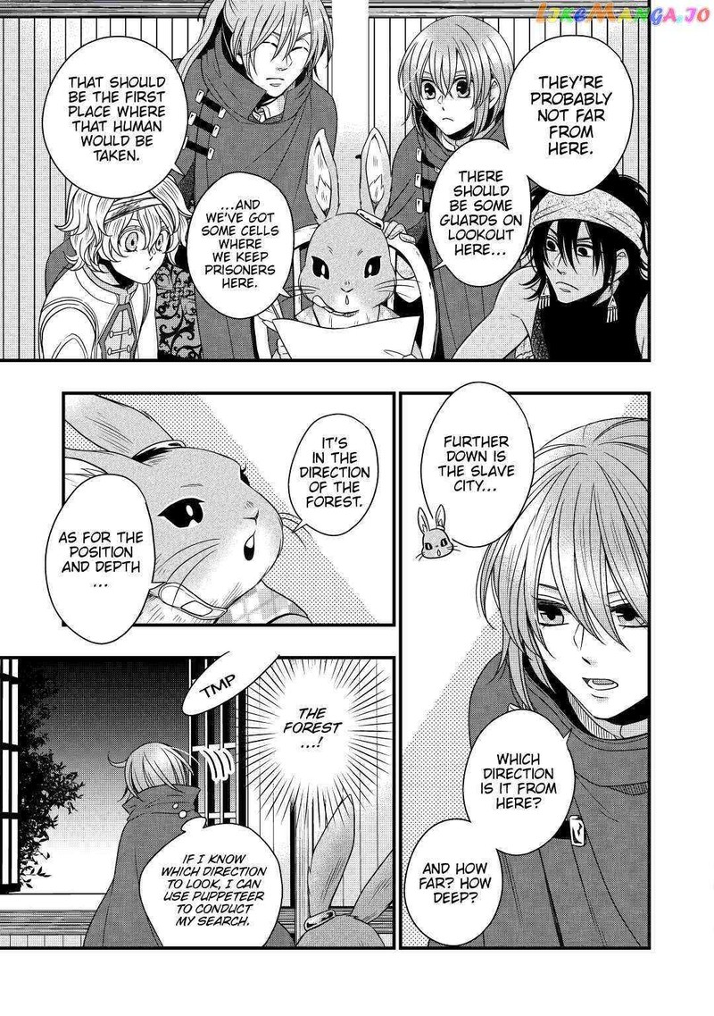 Sagishi Chapter 24 Page 13
