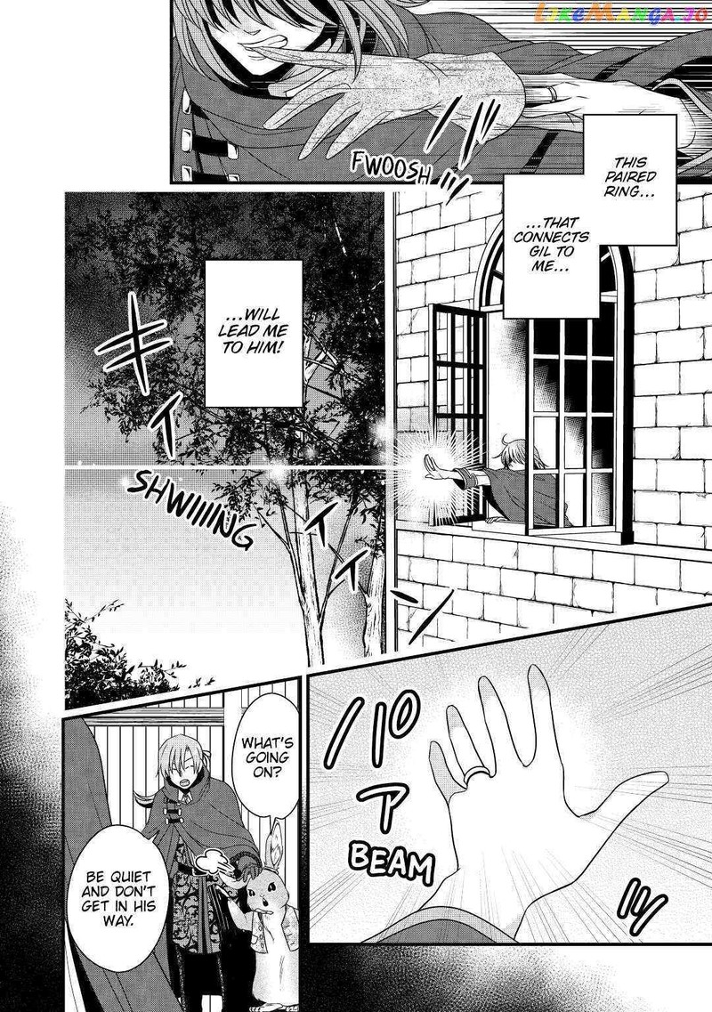Sagishi Chapter 24 Page 14