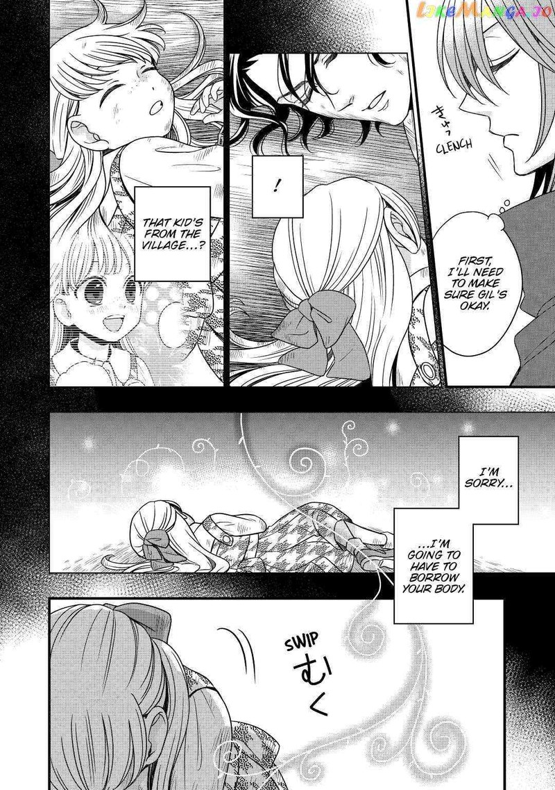 Sagishi Chapter 24 Page 18
