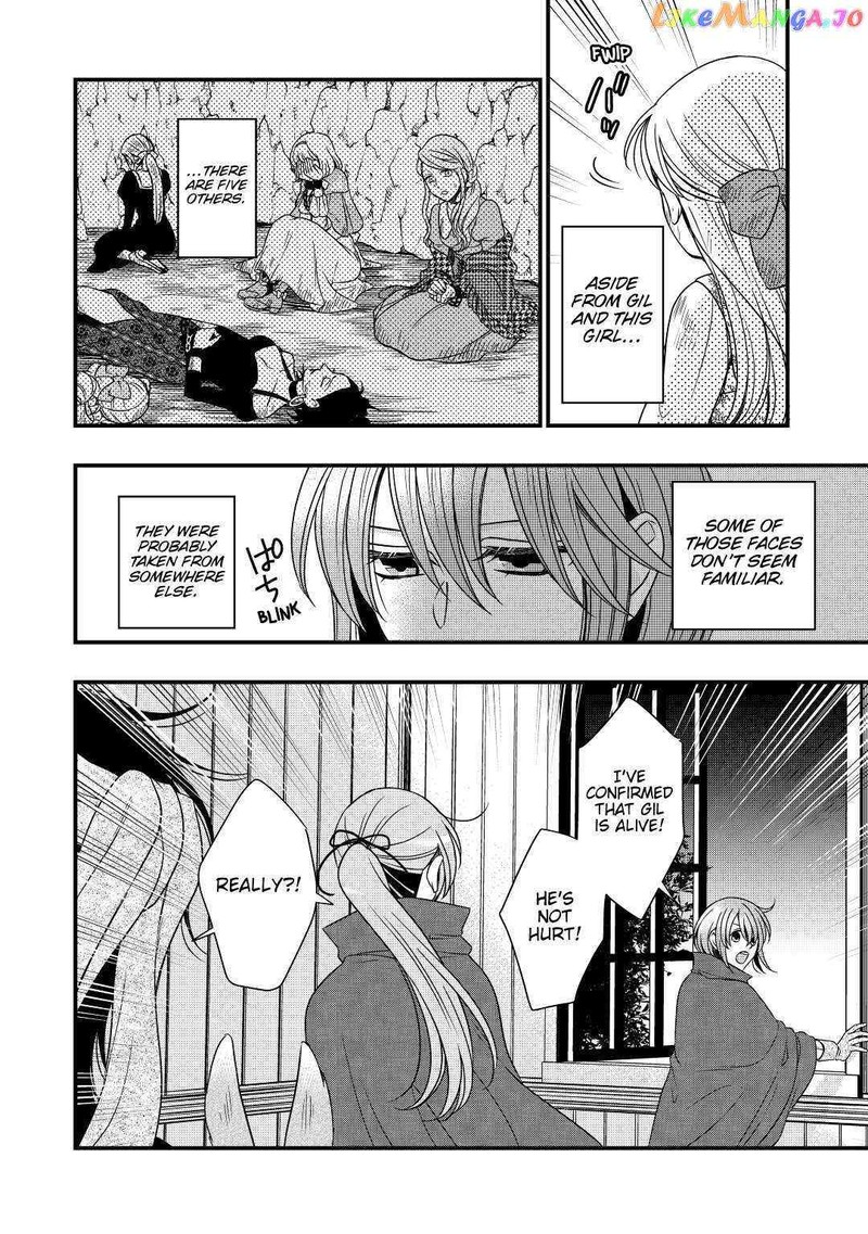 Sagishi Chapter 24 Page 20