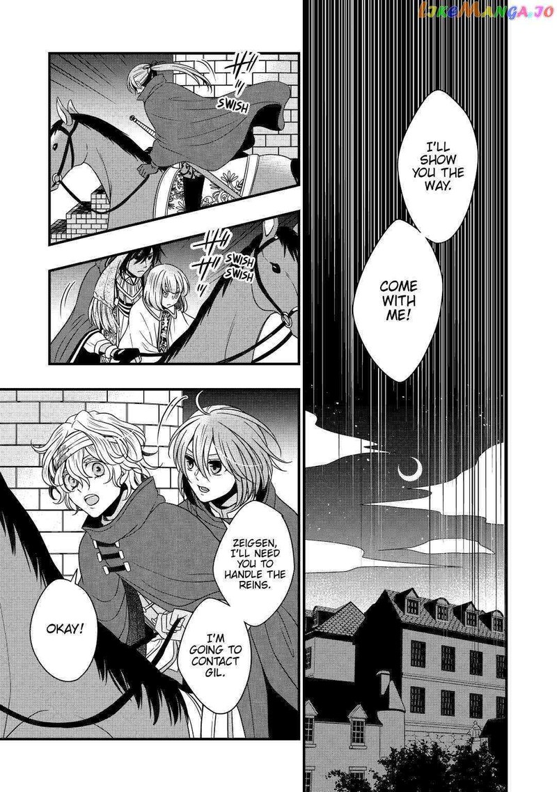 Sagishi Chapter 24 Page 21