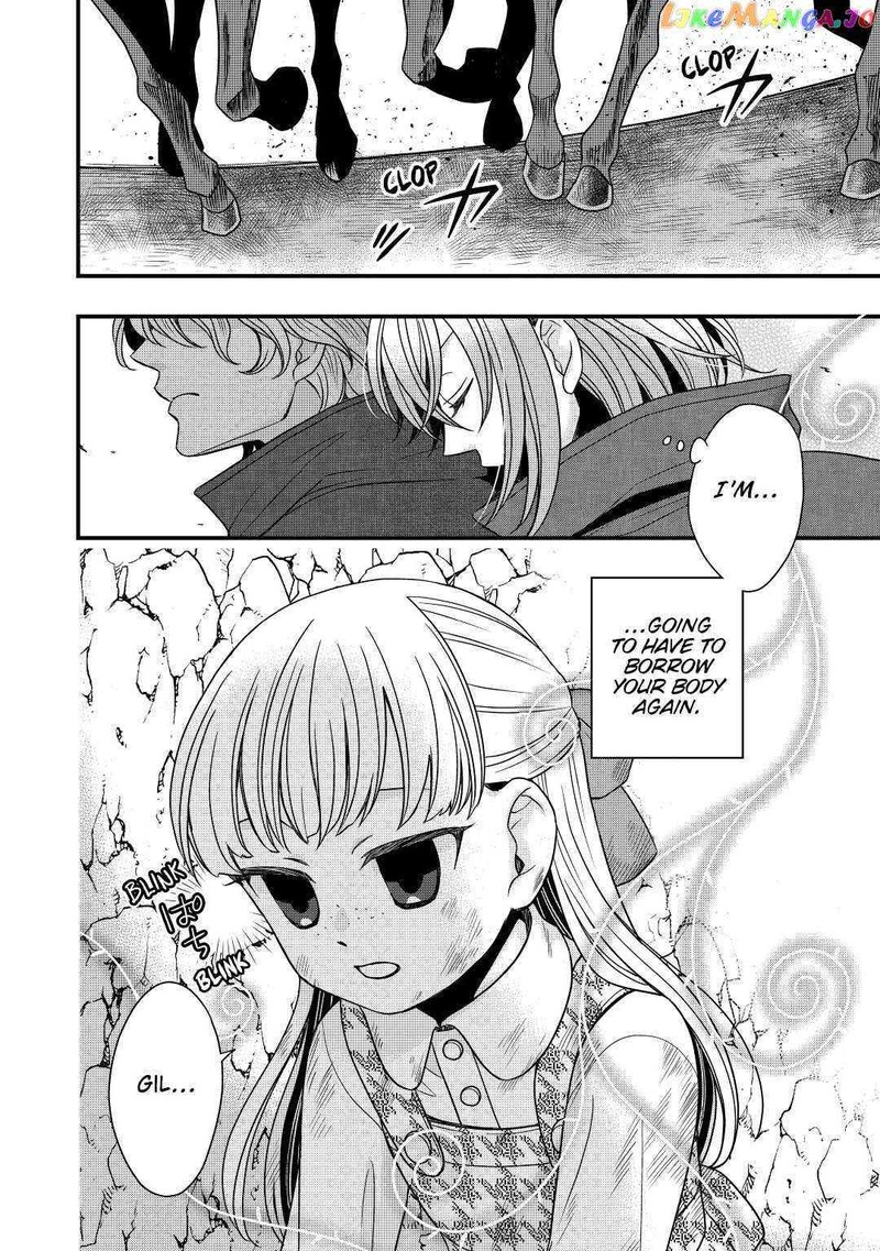 Sagishi Chapter 24 Page 22