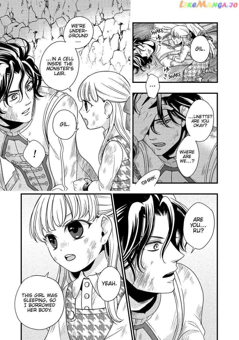 Sagishi Chapter 24 Page 23
