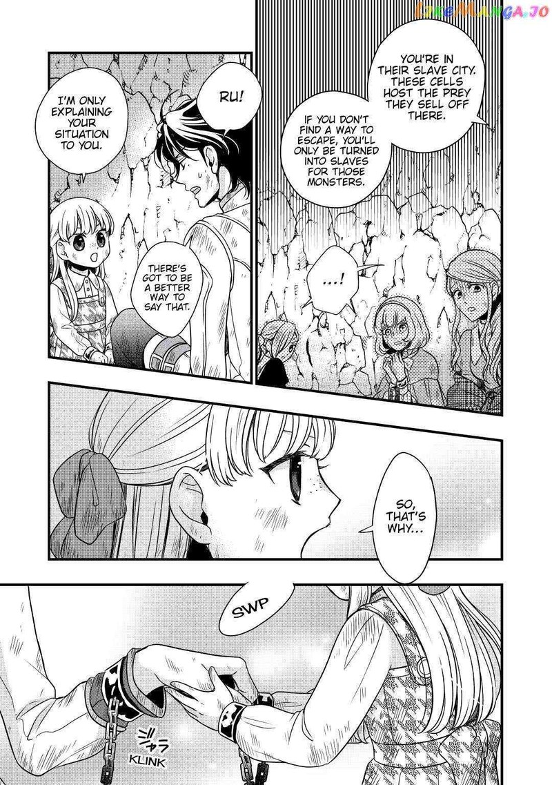 Sagishi Chapter 24 Page 25