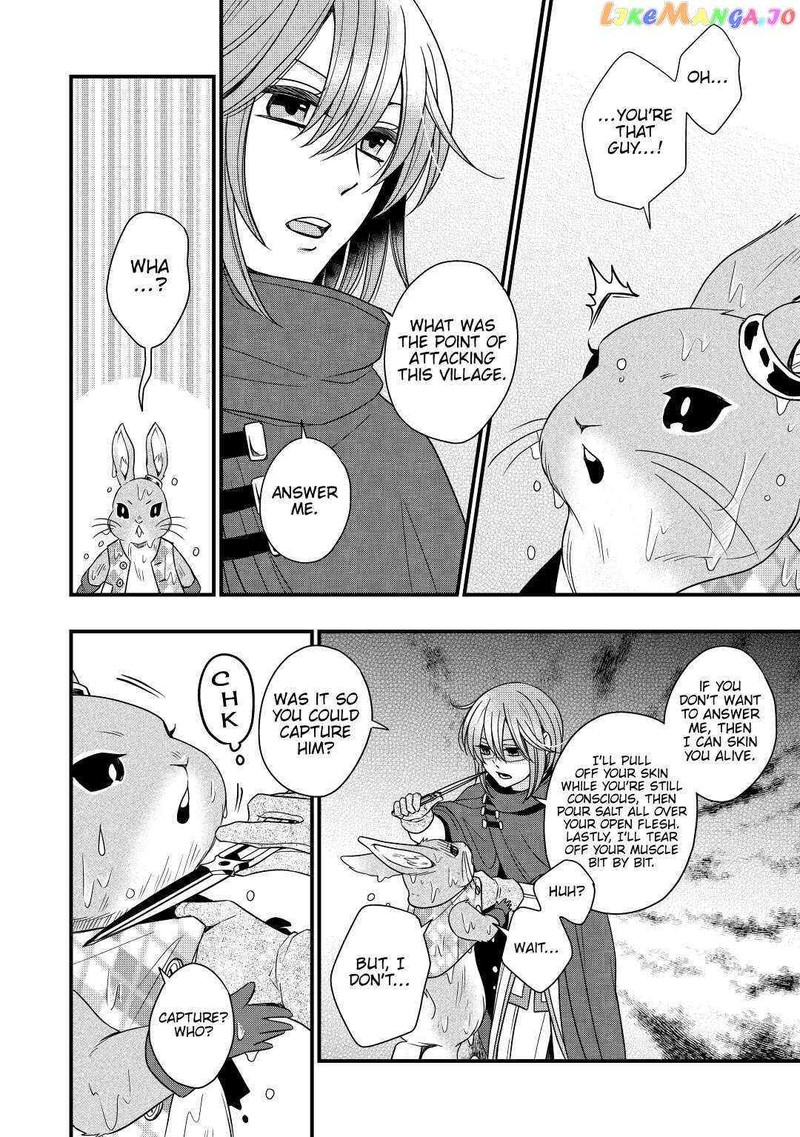 Sagishi Chapter 24 Page 4