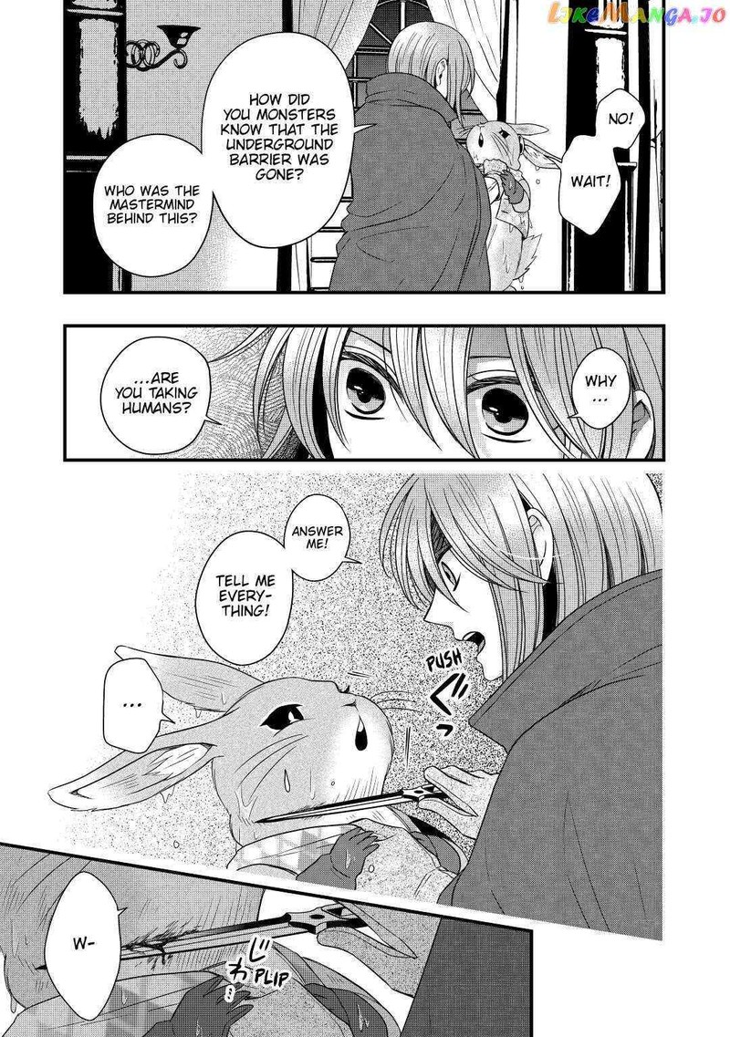 Sagishi Chapter 24 Page 5