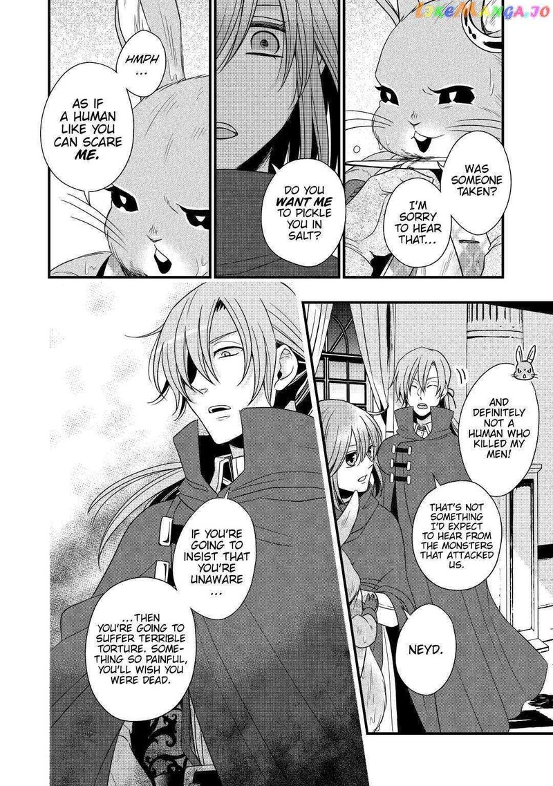 Sagishi Chapter 24 Page 6