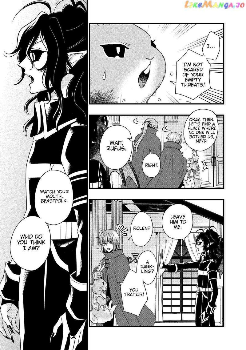 Sagishi Chapter 24 Page 7