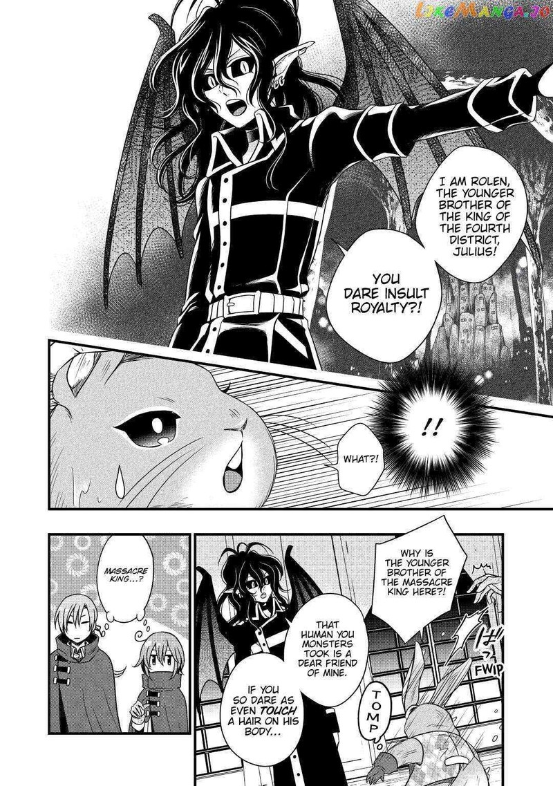 Sagishi Chapter 24 Page 8
