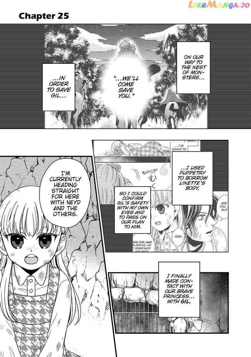 Sagishi Chapter 25 Page 1