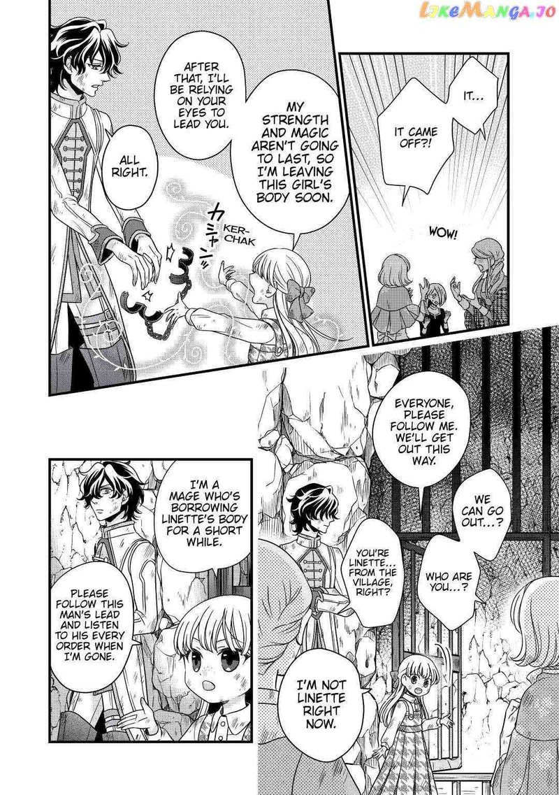 Sagishi Chapter 25 Page 12