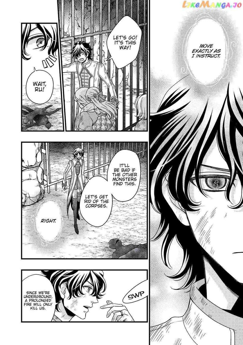 Sagishi Chapter 25 Page 16
