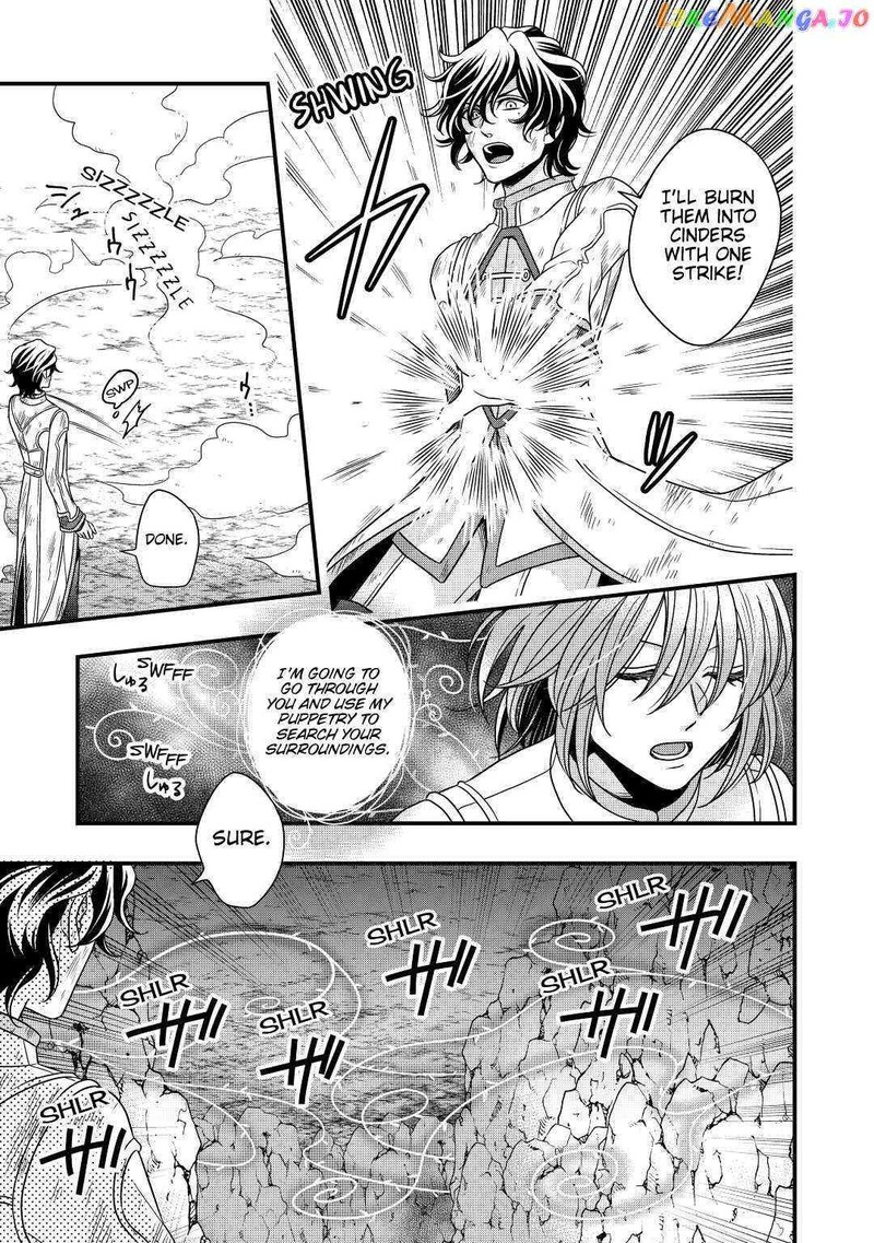 Sagishi Chapter 25 Page 17