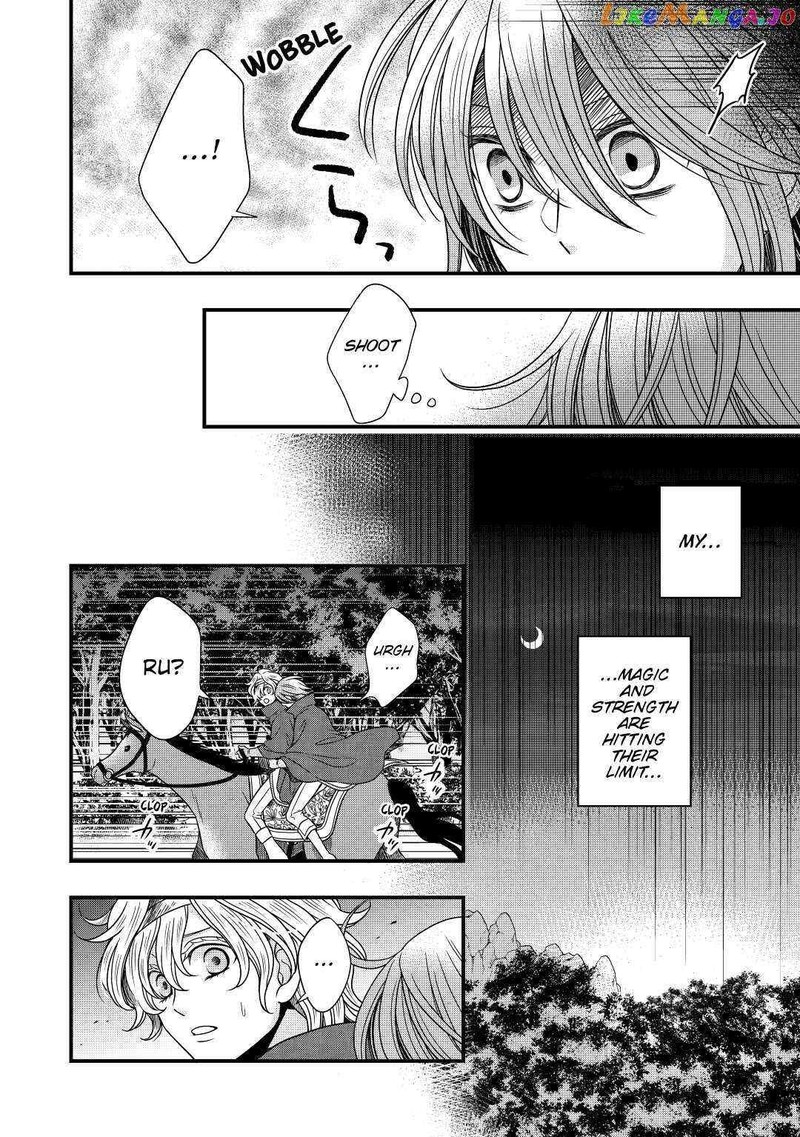 Sagishi Chapter 25 Page 18
