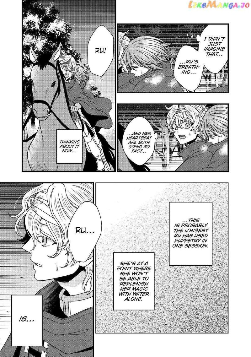 Sagishi Chapter 25 Page 19