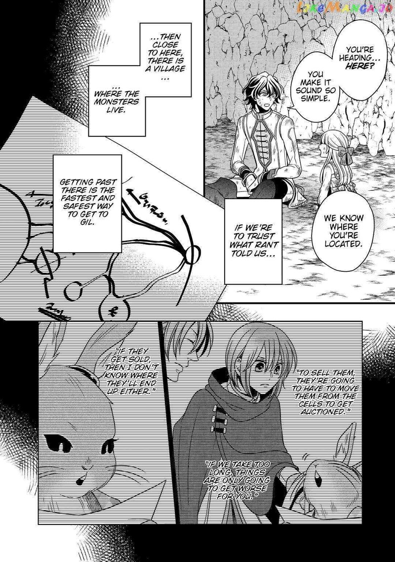 Sagishi Chapter 25 Page 2