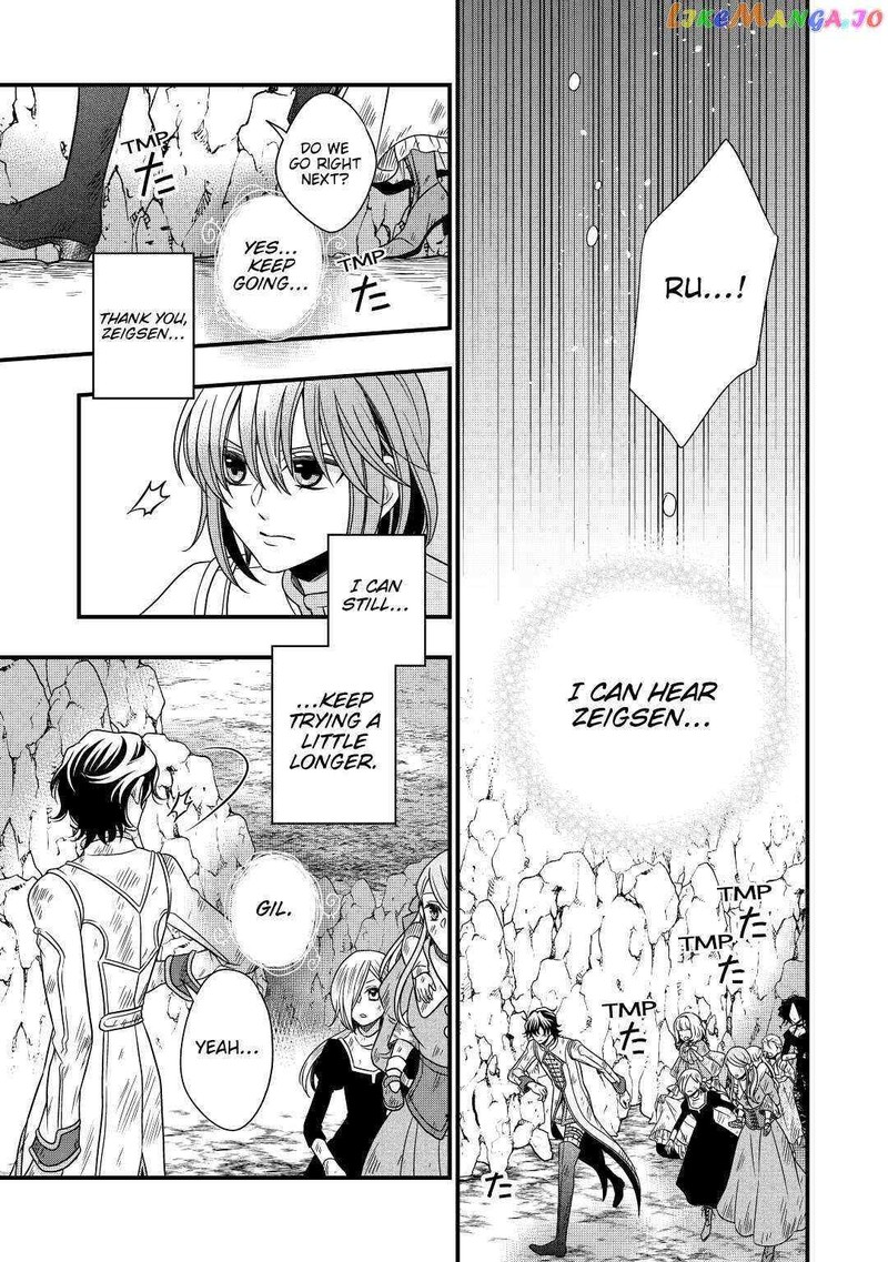 Sagishi Chapter 25 Page 21
