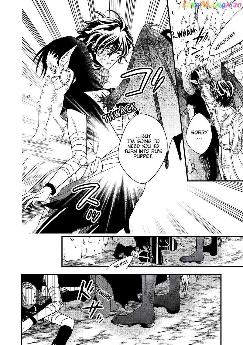 Sagishi Chapter 25 Page 24