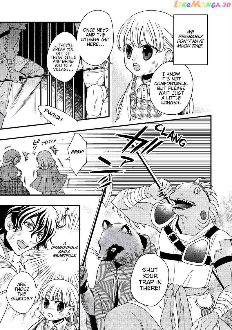 Sagishi Chapter 25 Page 3