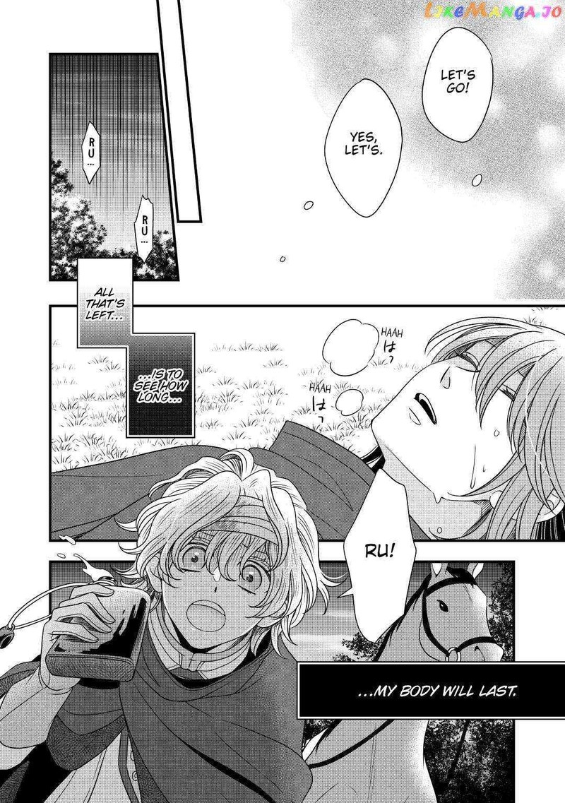 Sagishi Chapter 25 Page 30