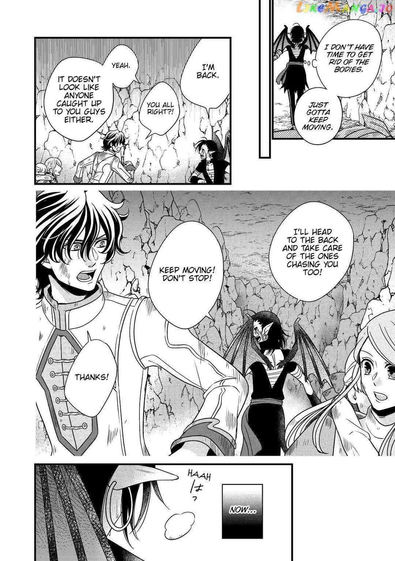 Sagishi Chapter 26 Page 12
