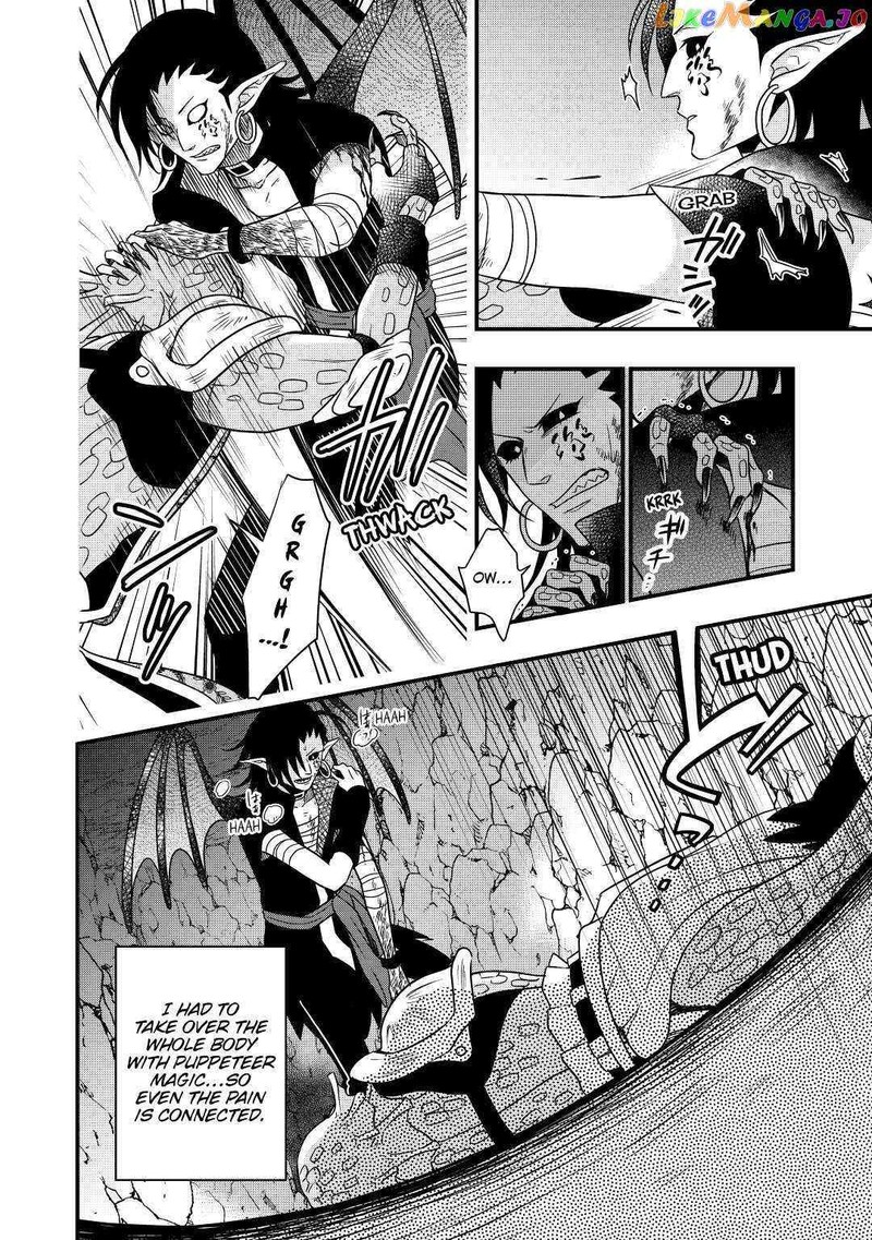 Sagishi Chapter 26 Page 16