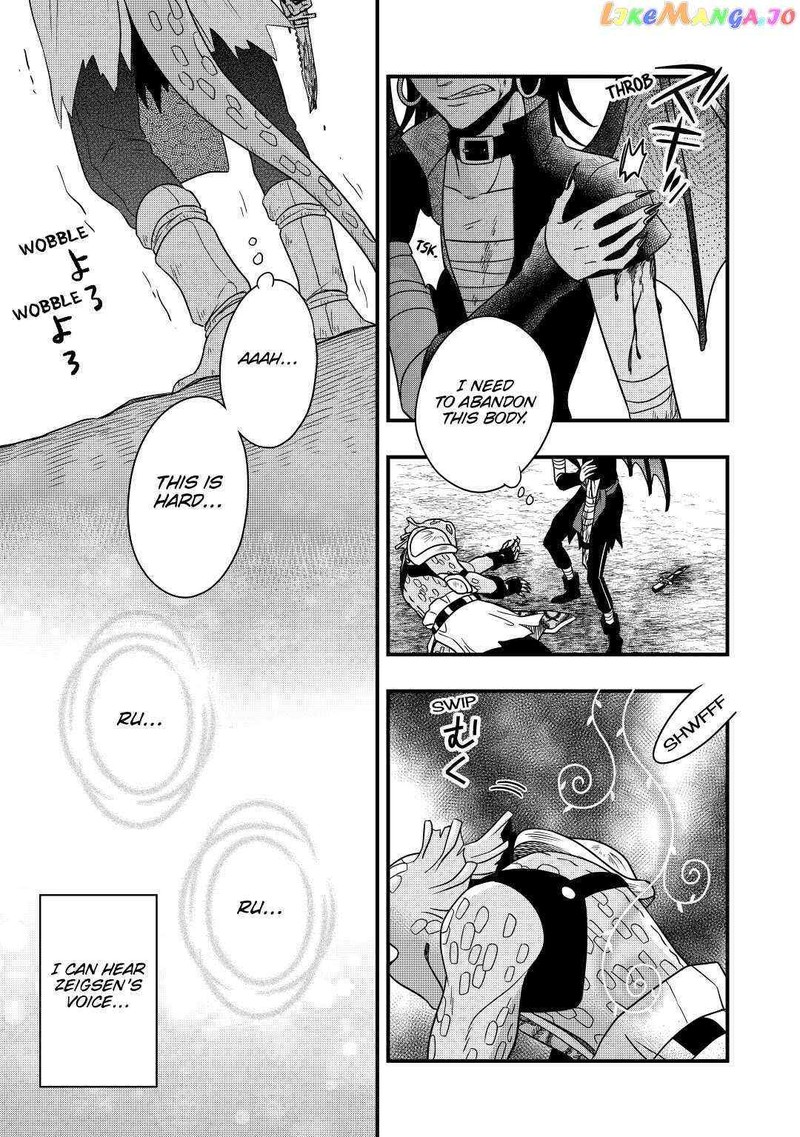 Sagishi Chapter 26 Page 17