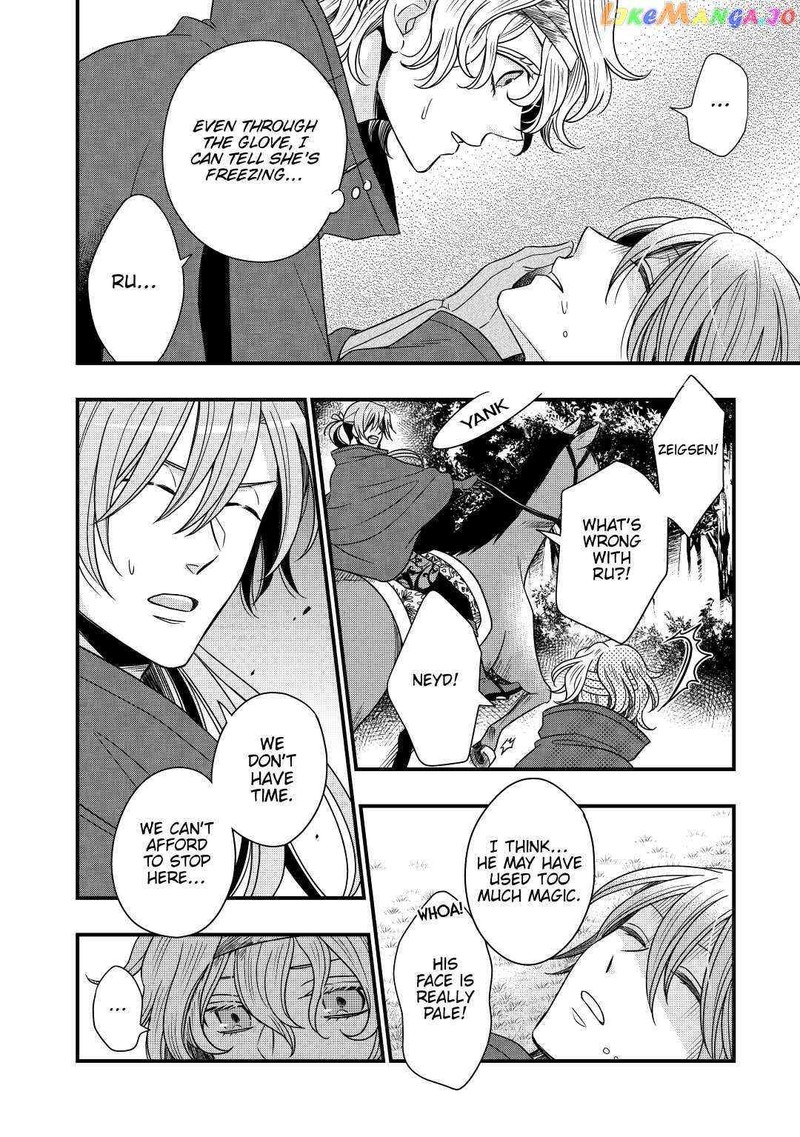 Sagishi Chapter 26 Page 2
