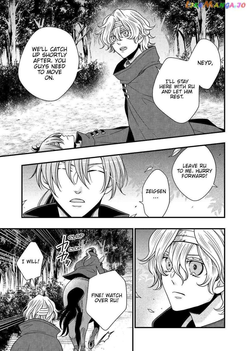 Sagishi Chapter 26 Page 3