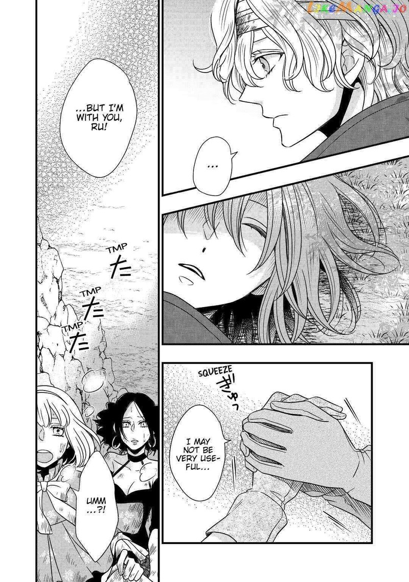 Sagishi Chapter 26 Page 4