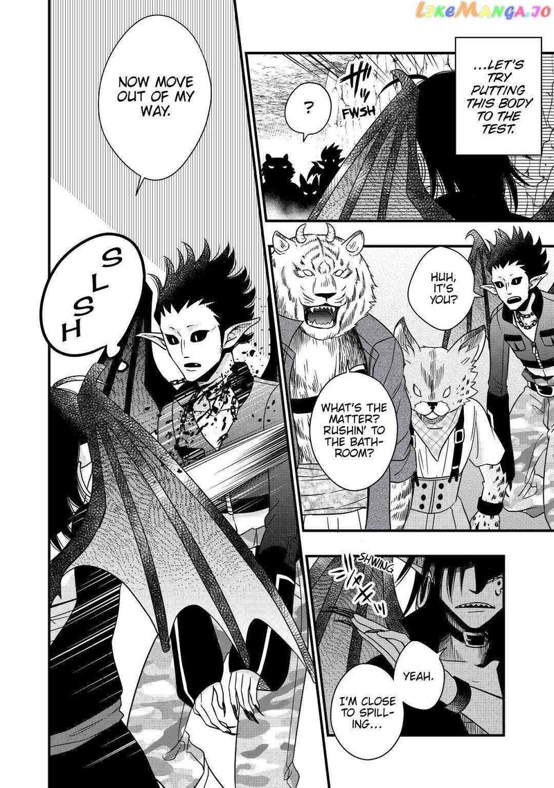 Sagishi Chapter 26 Page 8