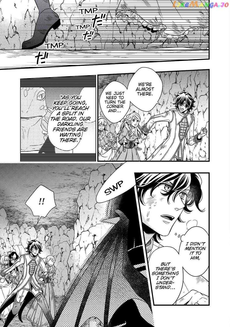 Sagishi Chapter 27 Page 1
