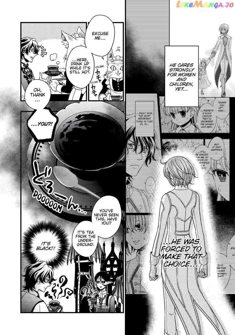 Sagishi Chapter 27 Page 12