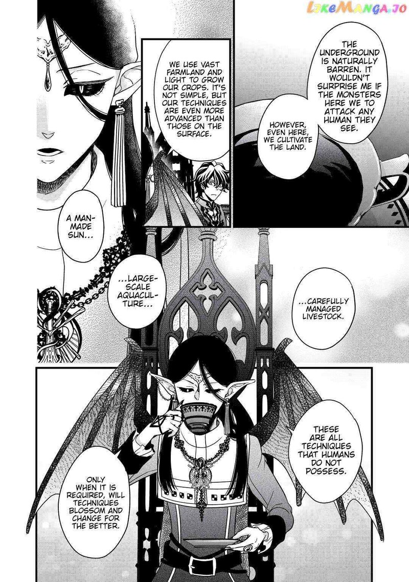 Sagishi Chapter 27 Page 14